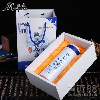 養(yǎng)生辦公杯子巴馬長壽陶瓷杯 創(chuàng)意保溫杯百貨水杯定制廠家貨源批發(fā)指南