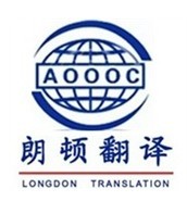 西安地質翻譯公司軟件開發 專業需求與定制化解決方案